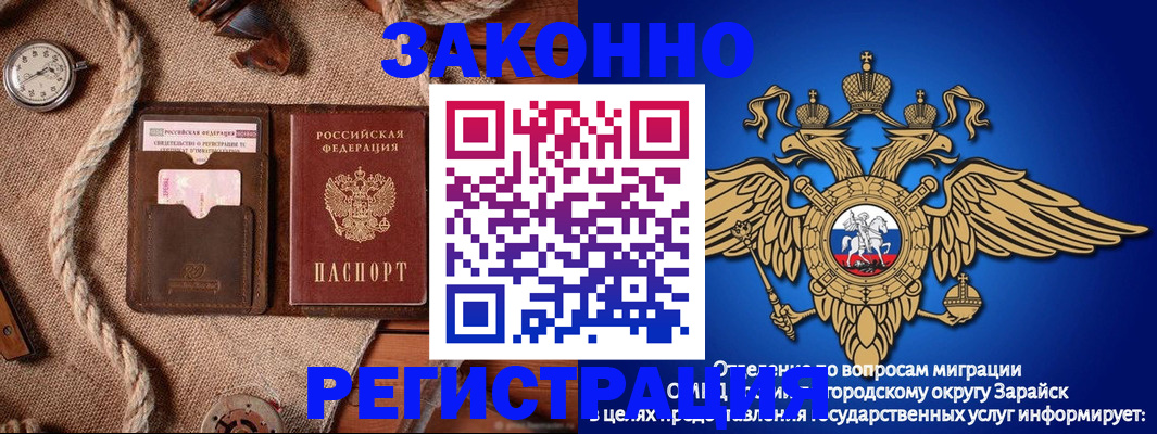 временная регистрация купить в Мценске